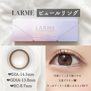 LARME Silicone Hydrogel 1 Day W MOIST Pur Ring ラルムシリコンハイドロゲルダブルモイストUV ピュールリング 