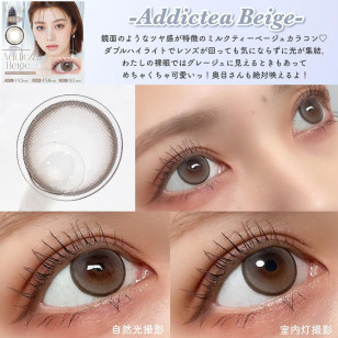 LARME Silicone Hydrogel Toric Addictea Beige ラルムシリコンハイドロゲルトーリック アディクティーベージュ