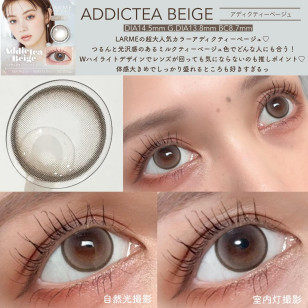 LARME Silicone Hydrogel Toric Addictea Beige ラルムシリコンハイドロゲルトーリック アディクティーベージュ