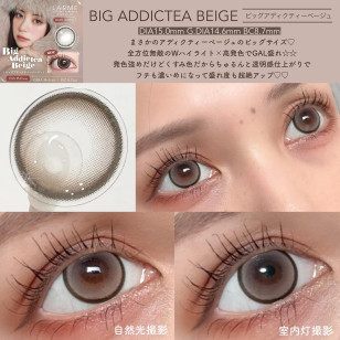 LARME Silicone Hydrogel 1 Day W MOIST Big Addictea Beige ラルムシリコンハイドロゲルダブルモイストUV ビッグアディクティーベージュ