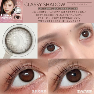 LARME Silicone Hydrogel 1 Day W MOIST Classy Shadow ラルムシリコンハイドロゲルダブルモイストUV クラッシィシャドウ 