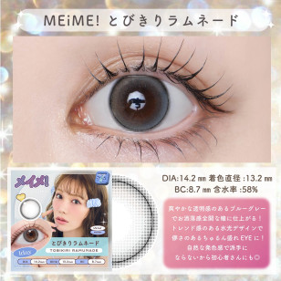 MEiME! by LARME 1 Day Fuchi Pancake メイメ！ by ラルム フチパンケーキ
