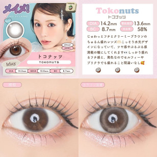 MEiME! by LARME 1 Day Tokonuts メイメ！ by ラルム トコナッツ