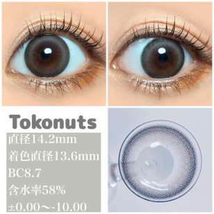 MEiME! by LARME 1 Day Tokonuts メイメ！ by ラルム トコナッツ