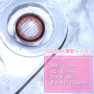 LILMOON 1day 0.03 Gentle Pink リルムーン0.03ゼロワンデー ジェントルピンク