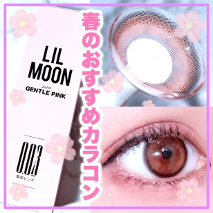 LILMOON 1day 0.03 Gentle Pink リルムーン0.03ゼロワンデー ジェントルピンク