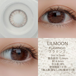 LILMOON Monthly Flamingo 平光 リルムーン ワンマンス フラミンゴ(度なし)