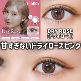 LILMOON 1day Silicone Dry Rose リルムーンシリコーンワンデー ドライローズ