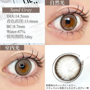 LILMOON 1day Silicone Sand Gray リルムーンシリコーンワンデー サンドグレー