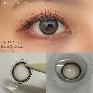 LILMOON 1day 0.03 Grush Gray リルムーン0.03ゼロワンデー クラッシュグレー