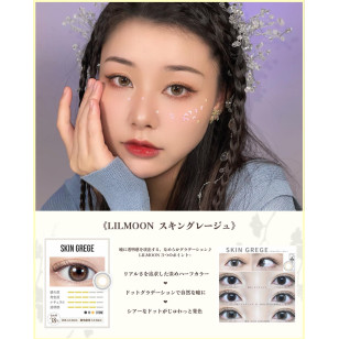 LILMOON 1day SkinGrege リルムーンワンデー スキングレージュ