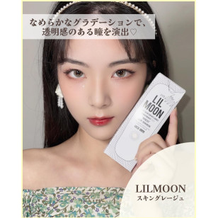 LILMOON 1day SkinGrege リルムーンワンデー スキングレージュ