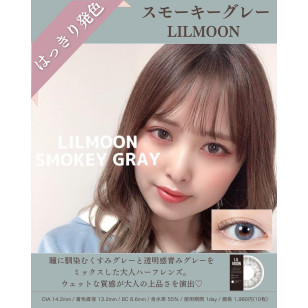 LILMOON 1day Smokey Gray リルムーンワンデー スモーキーグレー