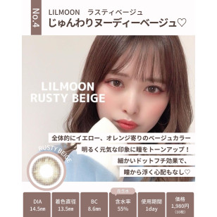 LILMOON 1day Rusty Beige リルムーン ワンデー ラスティベージュ