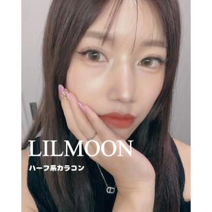 LILMOON 1day Rusty Beige リルムーン ワンデー ラスティベージュ