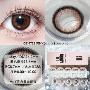 LILMOON 1day 0.03 Gentle Pink リルムーン0.03ゼロワンデー ジェントルピンク