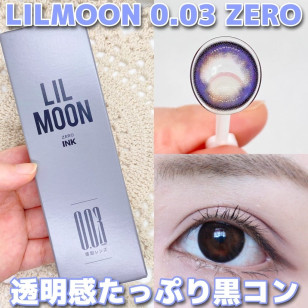 LILMOON 1day 0.03 ZERO Ink リルムーン 0.03ゼロワンデー ゼロインク