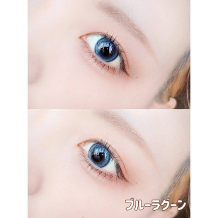 LILMOON 1day Silicone Blue Lagoon リルムーンシリコーンワンデー ブルーラグーン