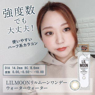 LILMOON 1day Waterwater リルムーンワンデー ウォーターウォーター