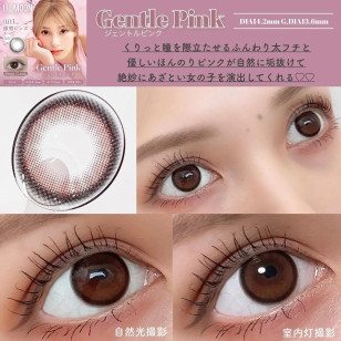 LILMOON 1day 0.03 Gentle Pink リルムーン0.03ゼロワンデー ジェントルピンク