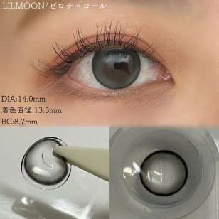 LILMOON 1day 0.03ZERO Charcoal リルムーン0.03ゼロワンデー ゼロチャコール