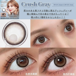 LILMOON 1day 0.03 Grush Gray リルムーン0.03ゼロワンデー クラッシュグレー
