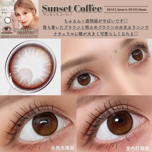 LILMOON 1day 0.03 Sunset Coffee リルムーン0.03ゼロワンデー サンセットコーヒー