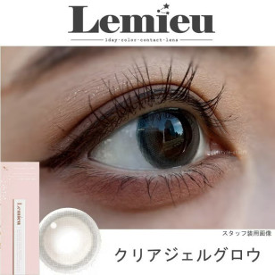 Lemieu 1day Clear Gel Glow ルミュー クリアジェルグロウ