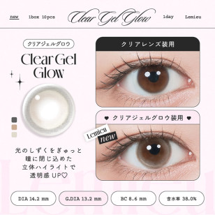 Lemieu 1day Clear Gel Glow ルミュー クリアジェルグロウ