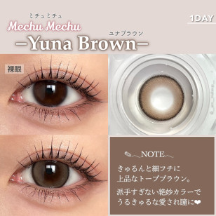 Mechu Mechu Yuna Brown ミチュミチュ ユナブラウン