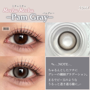 Mechu Mechu Pam Gray ミチュミチュ パムグレー