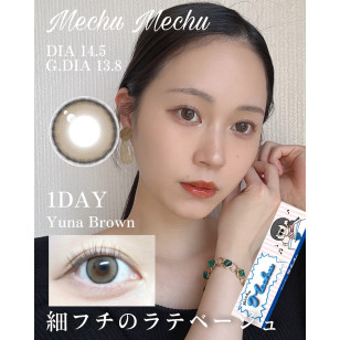 Mechu Mechu Yuna Brown ミチュミチュ ユナブラウン