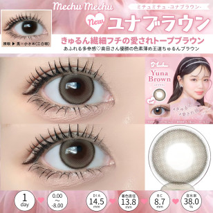 Mechu Mechu Yuna Brown ミチュミチュ ユナブラウン