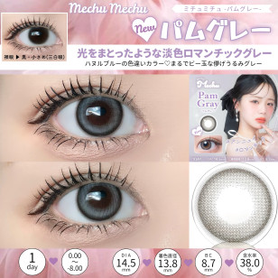 Mechu Mechu Pam Gray ミチュミチュ パムグレー