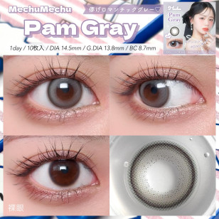 Mechu Mechu Pam Gray ミチュミチュ パムグレー