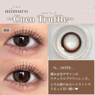 mimuco Day 09 Coco Truffle ミムコ ココトリュフ