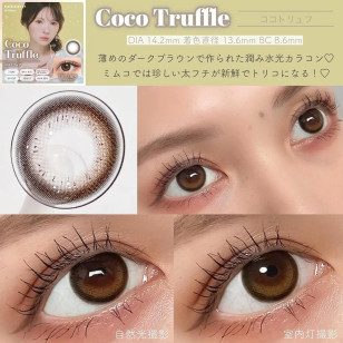 mimuco Day 09 Coco Truffle ミムコ ココトリュフ