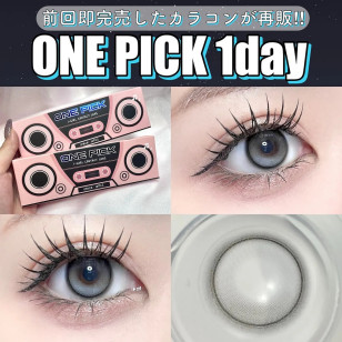 [1Day and 1Month]igirl ONE PICK Gray Whisper バランス グレーウィスパー