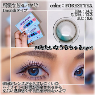 igirl ONE PICK 1Month Balance Forest tea バランス フォレストティー