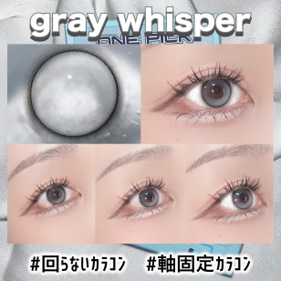 [1Day and 1Month]igirl ONE PICK Gray Whisper バランス グレーウィスパー
