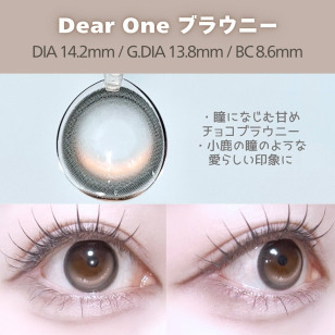 [1Day and 1Month]igirl ONE PICK Dear One Brownie