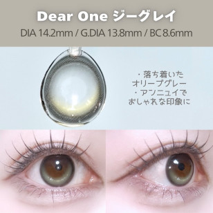 [1Day and 1Month]igirl ONE PICK Dear One G Gray