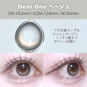 [1Day and 1Month]igirl ONE PICK Dear One Beige