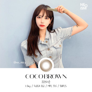 Neoism 1day Coco Brown 네오이즘 코코 브라운