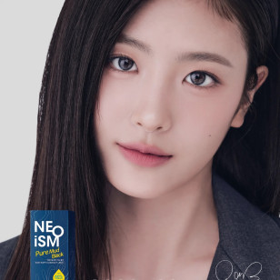 Neoism 1day Pure Mud Black 네오이즘 퓨어 머드블랙