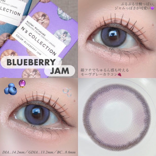 N’sCOLLECTION Blueberry Jam エヌズコレクション ブルーベリージャム