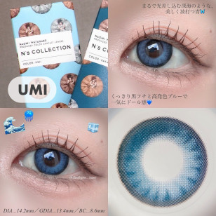 N’sCOLLECTION Umi エヌズコレクション 海