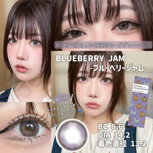 N’sCOLLECTION Blueberry Jam エヌズコレクション ブルーベリージャム