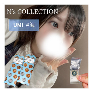 N’sCOLLECTION Umi エヌズコレクション 海