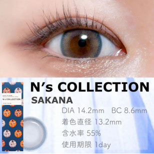 N’sCOLLECTION Sakana エヌズコレクション 魚